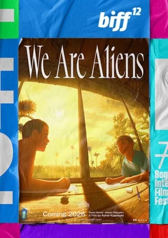 Cartel de We are aliens